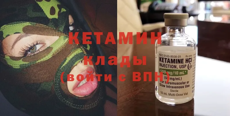 кракен tor  Салават  КЕТАМИН ketamine 